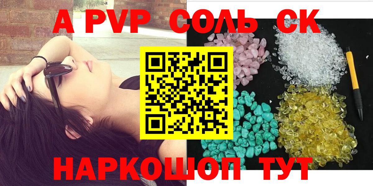 APVP мука Донской