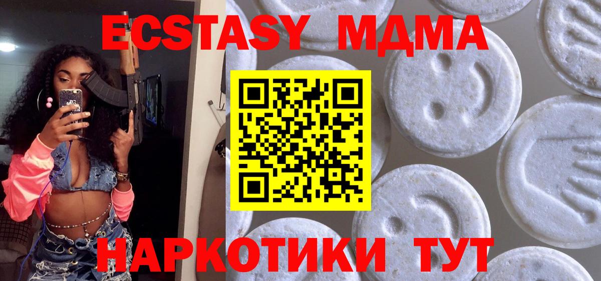 Ecstasy бентли Донской