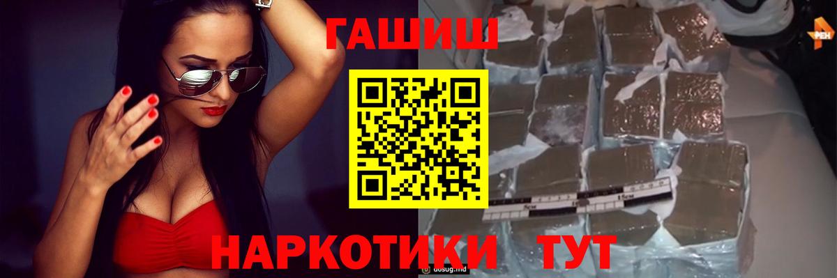 Гашиш гарик Донской