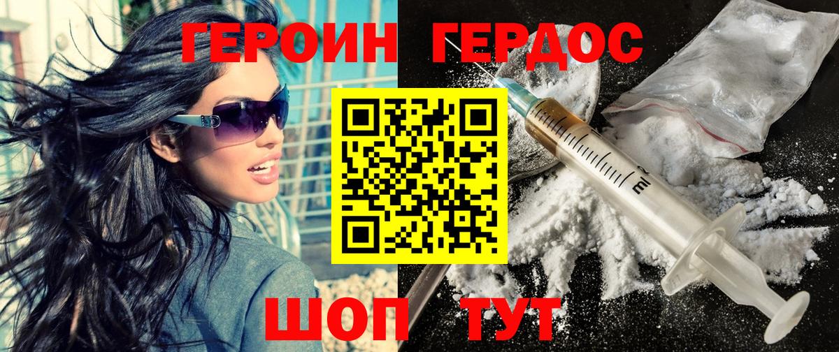 Канабис  Метамфетамин  А ПВП СОЛЬ   Донской  КОКАИН  Вход с VPN  Меф кристаллы  LSD-25 