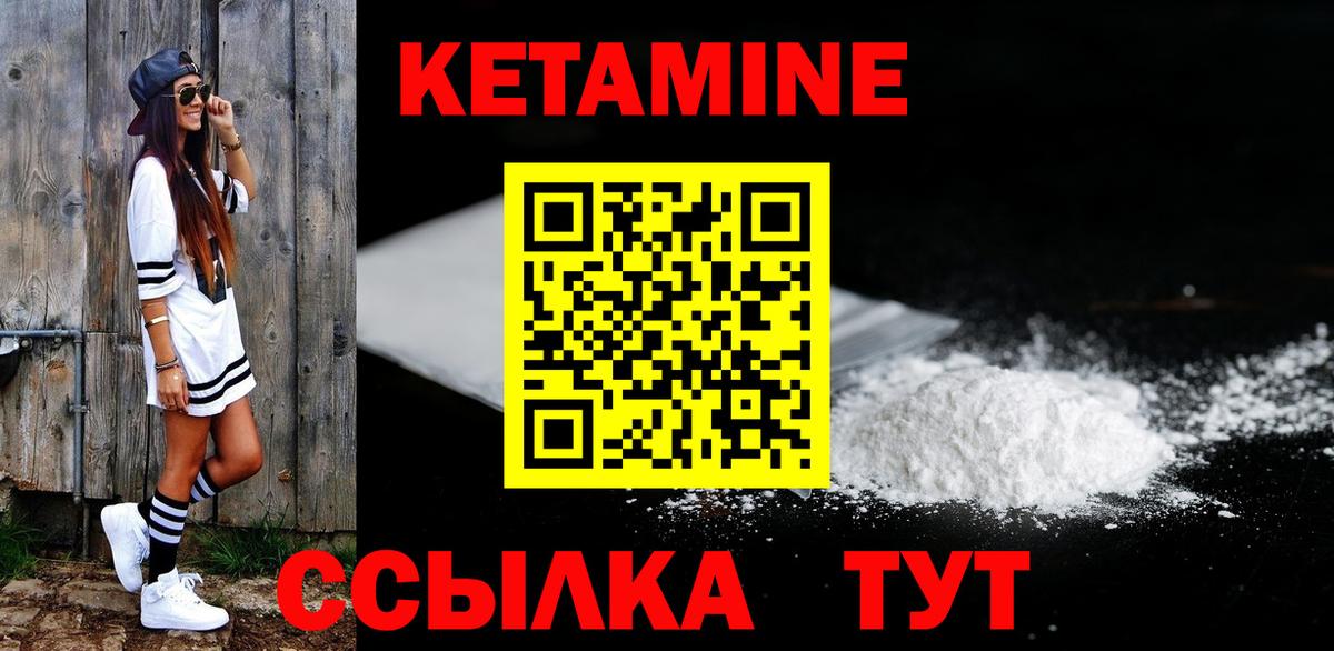 сайты даркнета клад  Вход с VPN  Кетамин ketamine  Донской  Кетамин VHQ 