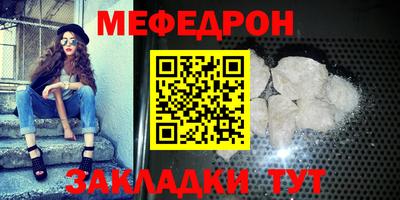 соль курить ск Балаково