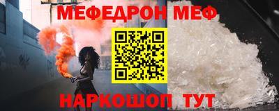 соль курить ск Балаково