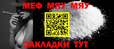 мет Балашиха