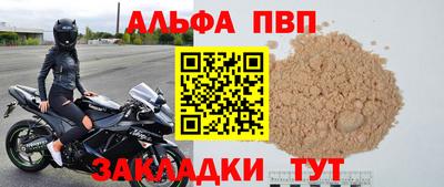 мет Балашиха