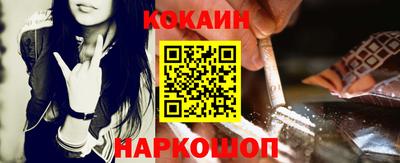 соль курить ск Балаково