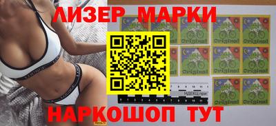 соль курить ск Балаково