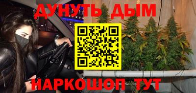 мет Балашиха