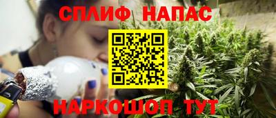 соль курить ск Балаково