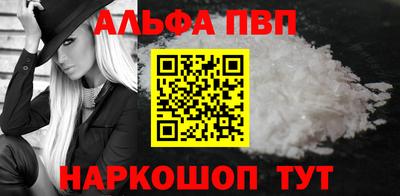 мет Балашиха