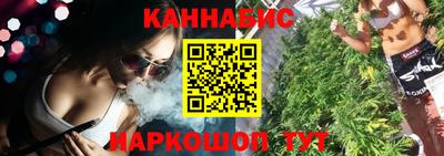 соль курить ск Балаково