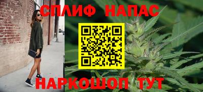 мет Балашиха