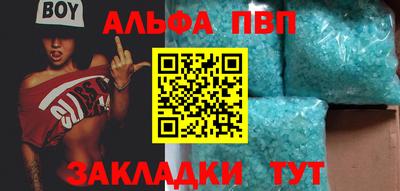 соль курить ск Балаково