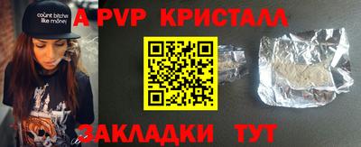 мет Балашиха