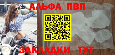 соль курить ск Балаково