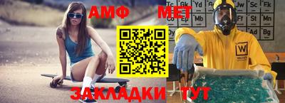 мет Балашиха