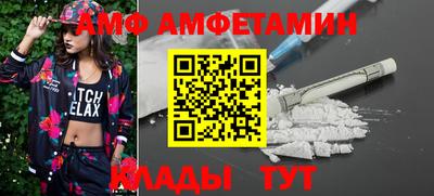 героин Волгодонск