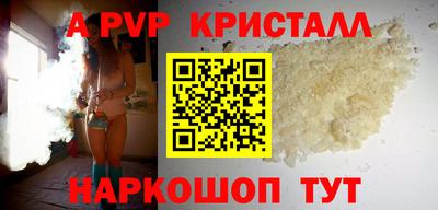 мет Балашиха