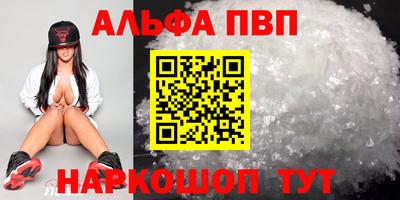 а пвп мука Балахна