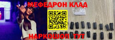 соль курить ск Балаково