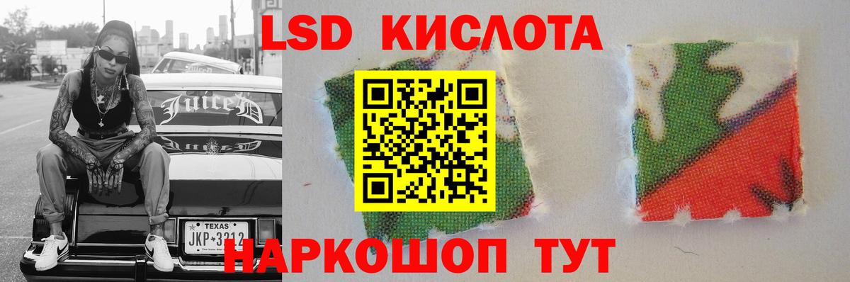 LSD-25 экстази ecstasy  LSD-25 экстази ecstasy  Вход с VPN  Донской 