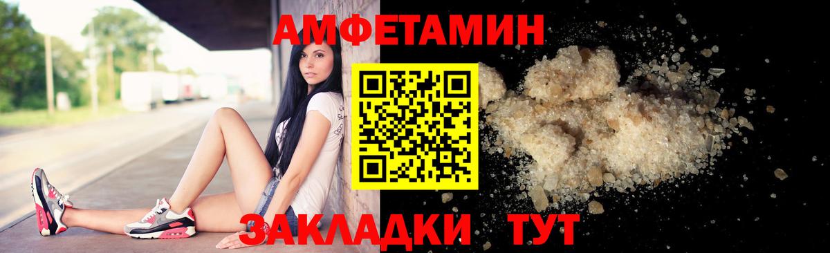 Донской  Метамфетамин кристалл  Вход с VPN  Метамфетамин кристалл 
