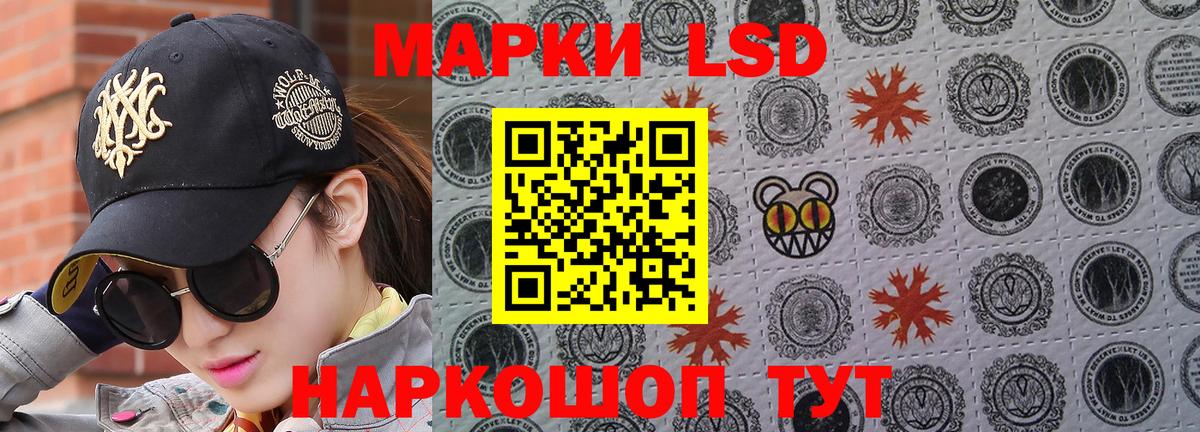 Донской  Наркотические марки 1,8мг  Вход с VPN 