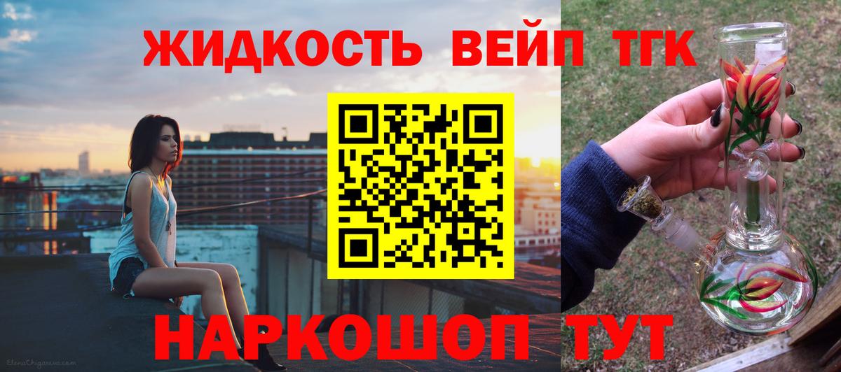 Дистиллят ТГК гашишное масло Донской