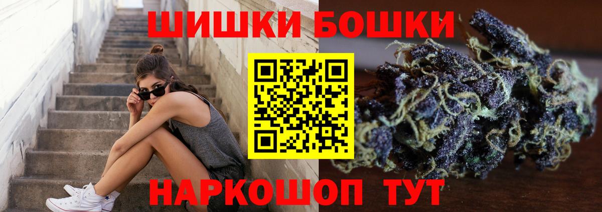 Каннабис Amnesia  Каннабис сатива  Вход с VPN  Марихуана планчик  Донской 