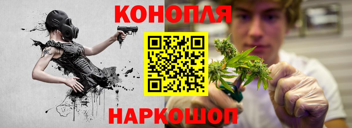 Марихуана AK-47 Донской